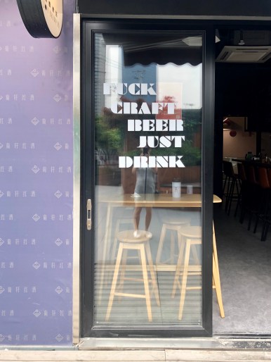 carnetsdeshanghai.com_caroline boudehen 10