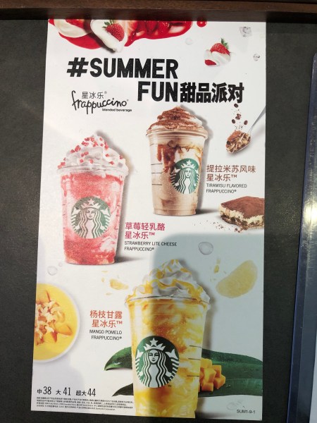 carnetsdeshanghai.com_caroline boudehen 2