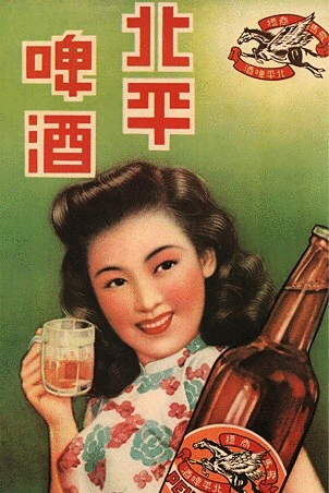 carnetsdeshanghai.com_caroline boudehen 3