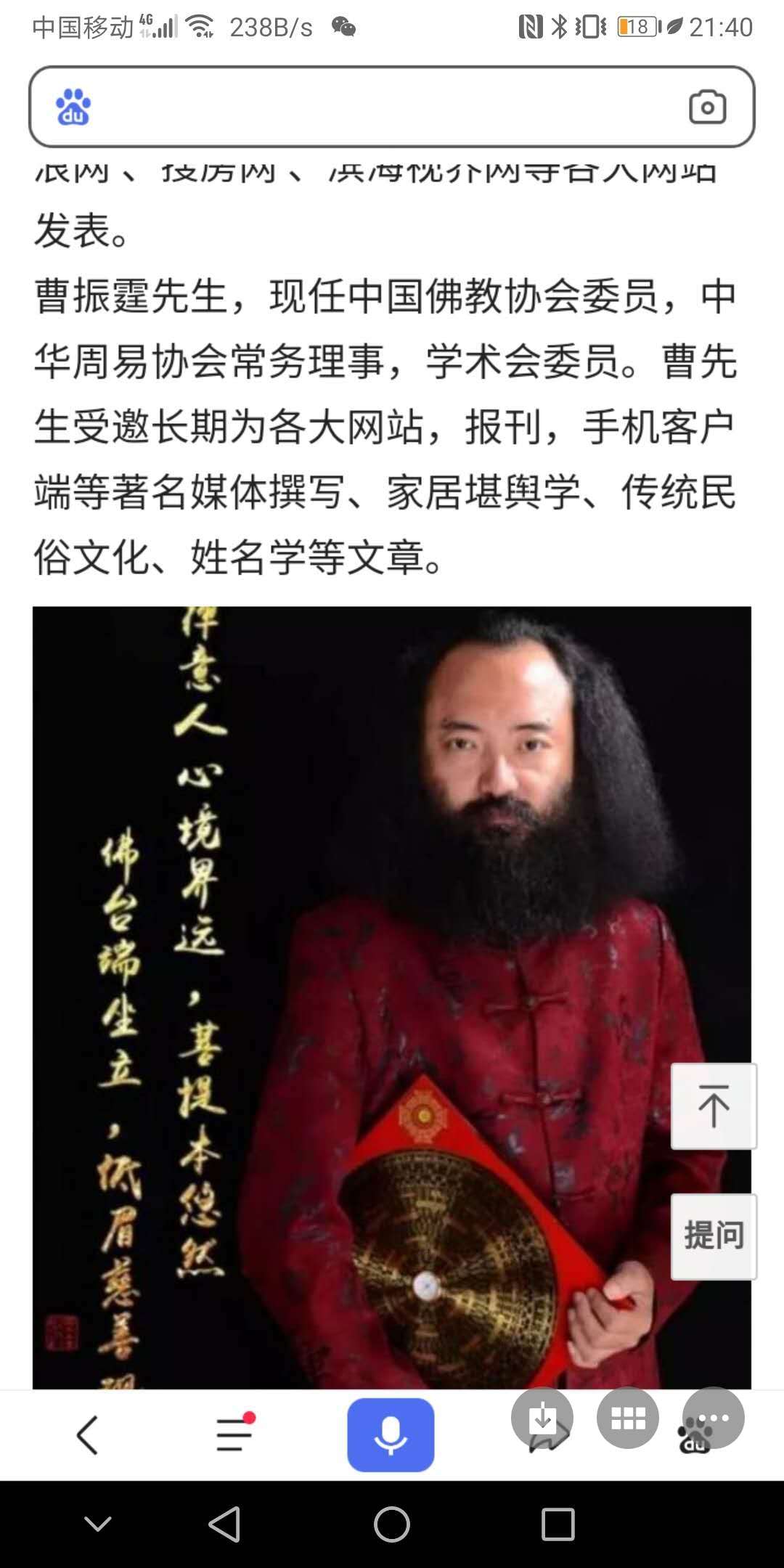 carnetsdeshanghai.com_caroline boudehen 4